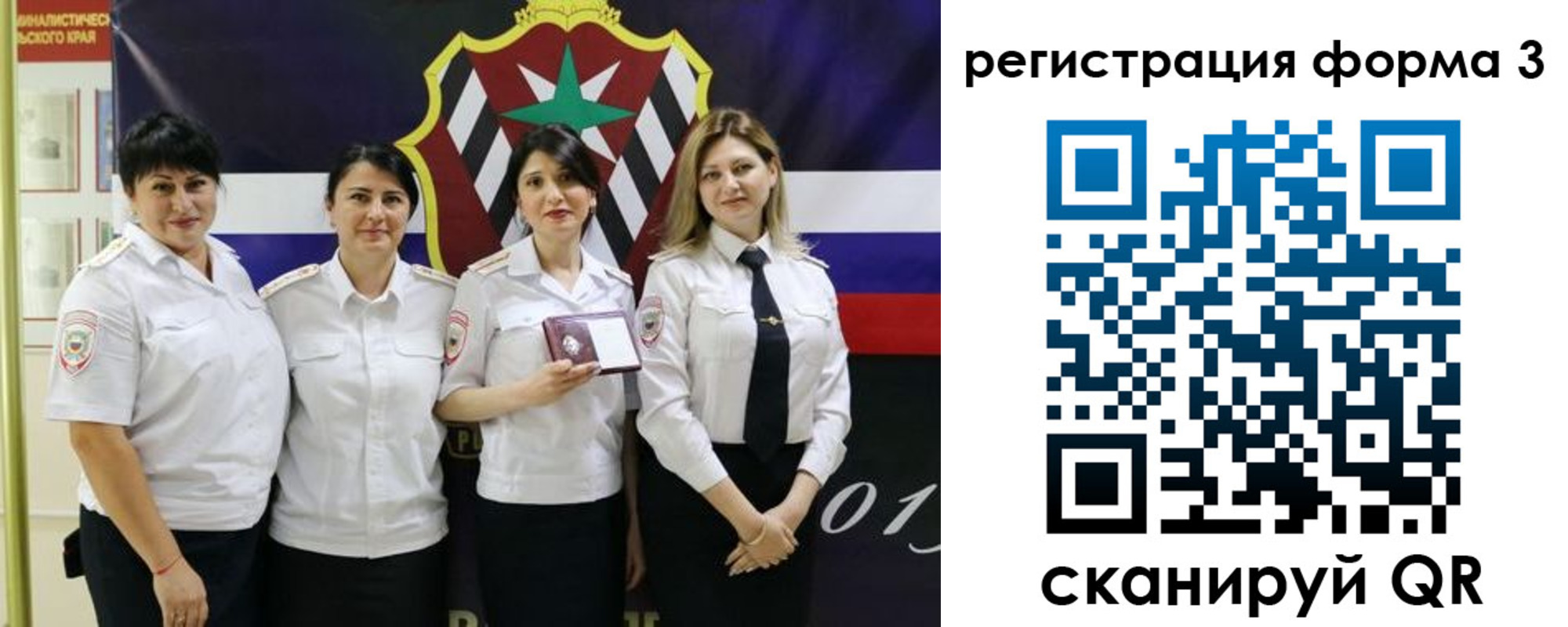 временная регистрация 2025 в Белоозёрском